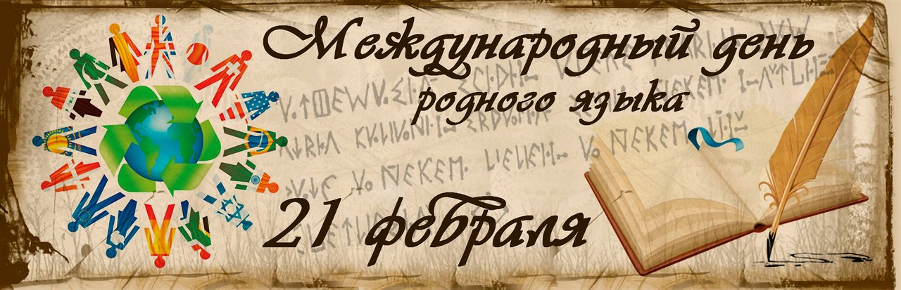 Советник директора по воспитанию и взаимодействию с детскими общественными объединениями Загирова С.А. организовала акцию «Языков много – страна одна». Ученица 8 класса Кабирской СОШ Исмаилова Аида В. засняла видео с пожеланиями на своем родном языке учас.